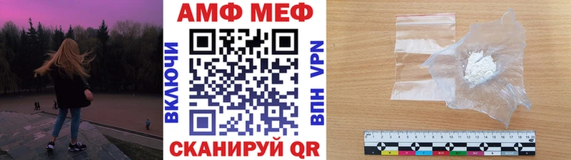 Метамфетамин винт  Мариинск 