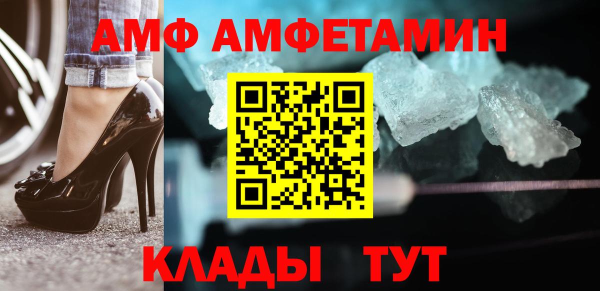 Первитин пудра Мариинск
