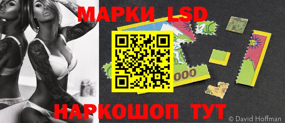 Марки NBOMe  Вход с VPN  Мариинск  Марки NBOMe 1,8мг 