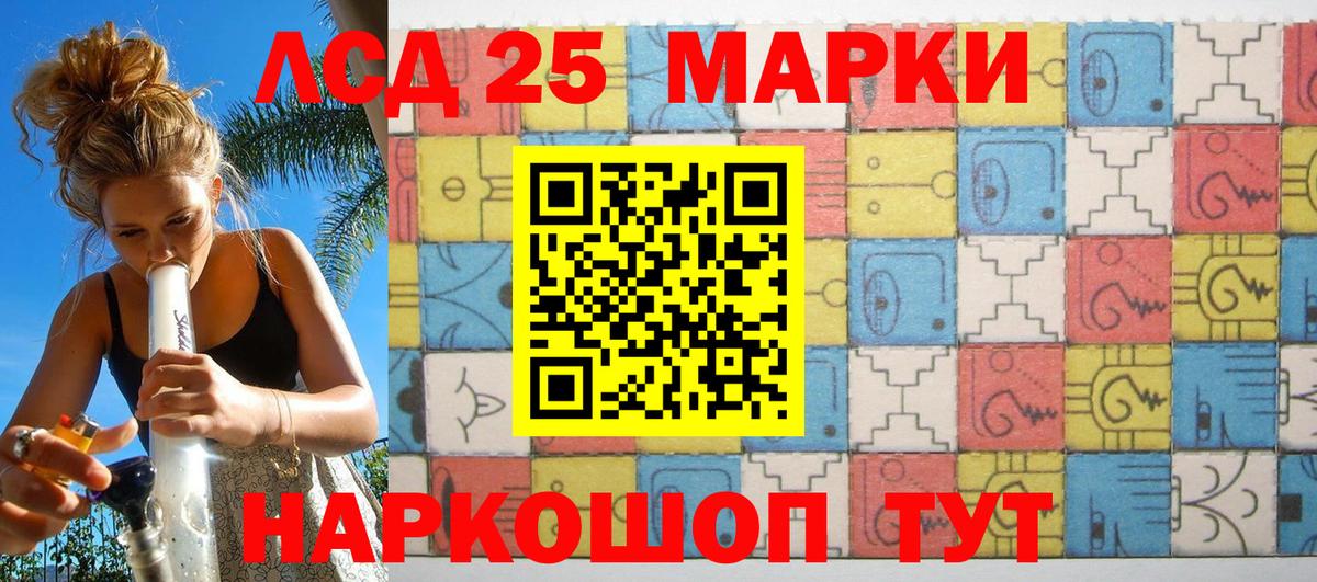 Марки N-bome 1,8мг Мариинск