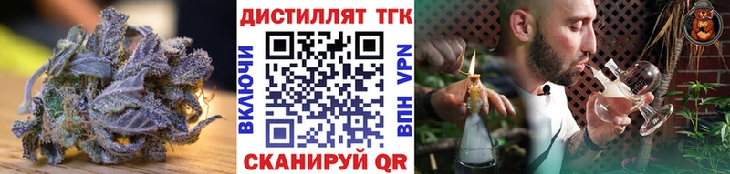 гидра ссылка  Мариинск  Дистиллят ТГК Wax  где можно купить  