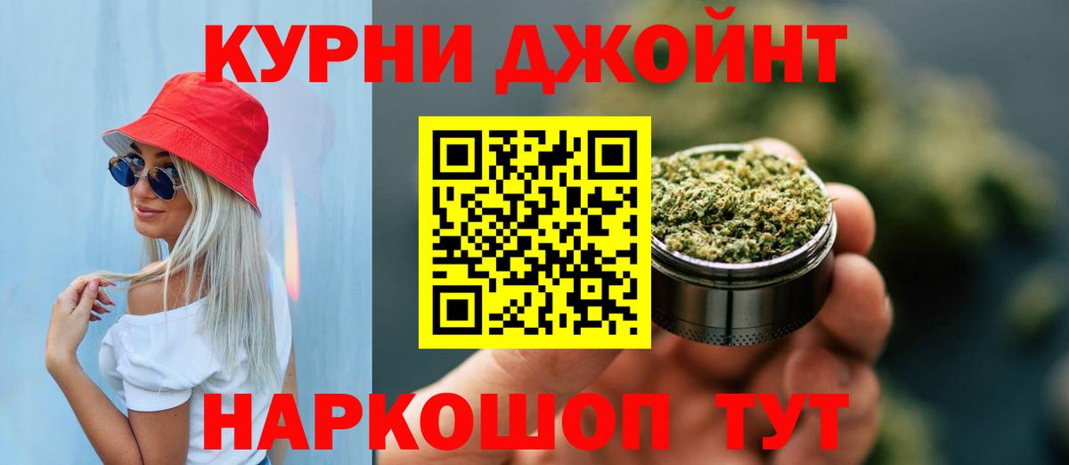Мариинск  Шишки марихуана VHQ  Вход с VPN  МАРИХУАНА OG Kush  МАРИХУАНА Bruce Banner 